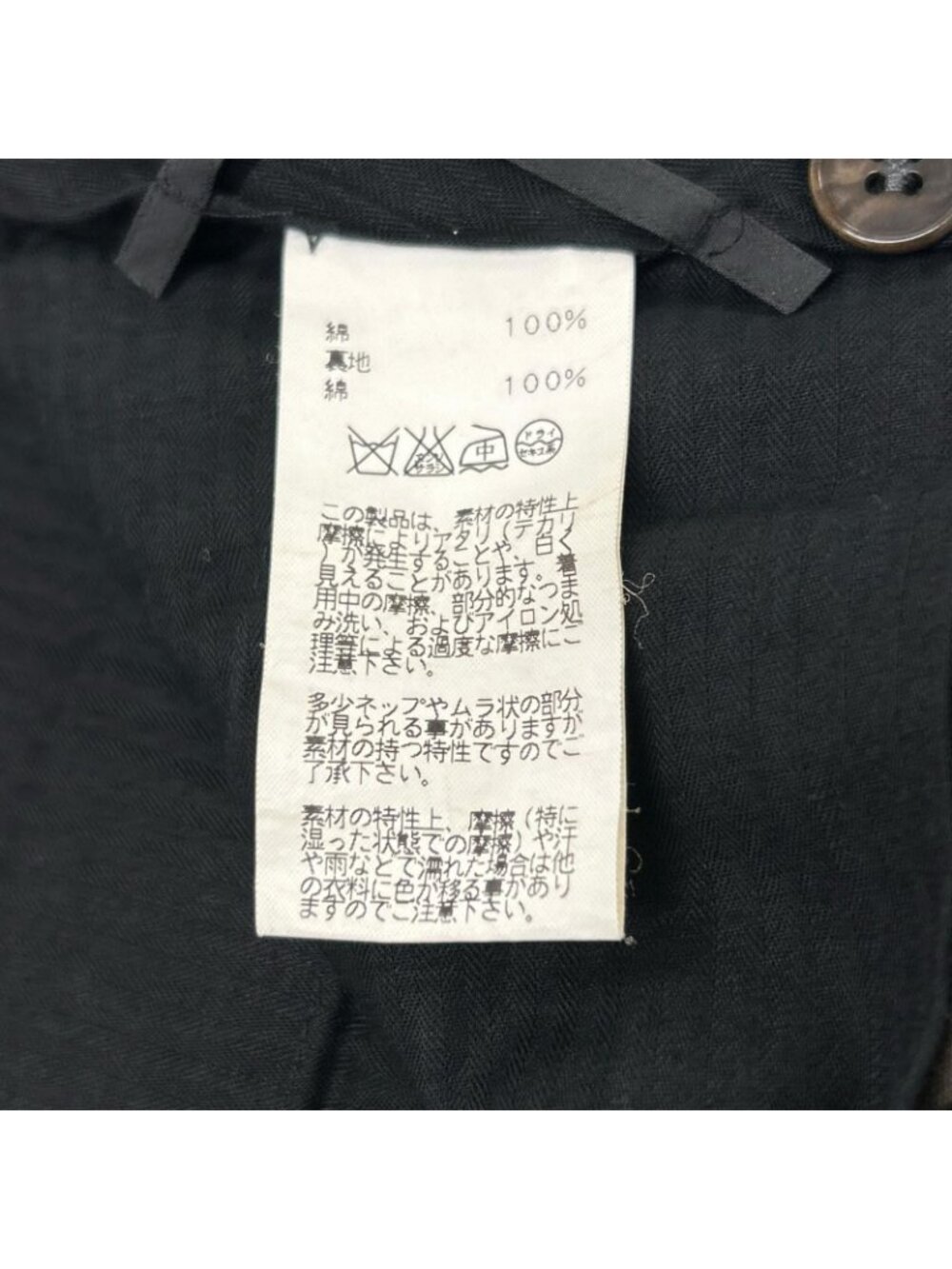 Hermes Khaki Cotton Series Pants 40 - Picture 4 of 7
